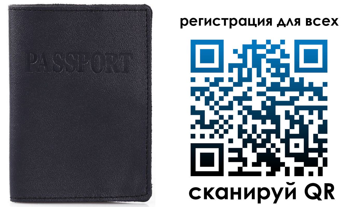 прописка для кредита в Смоленской области