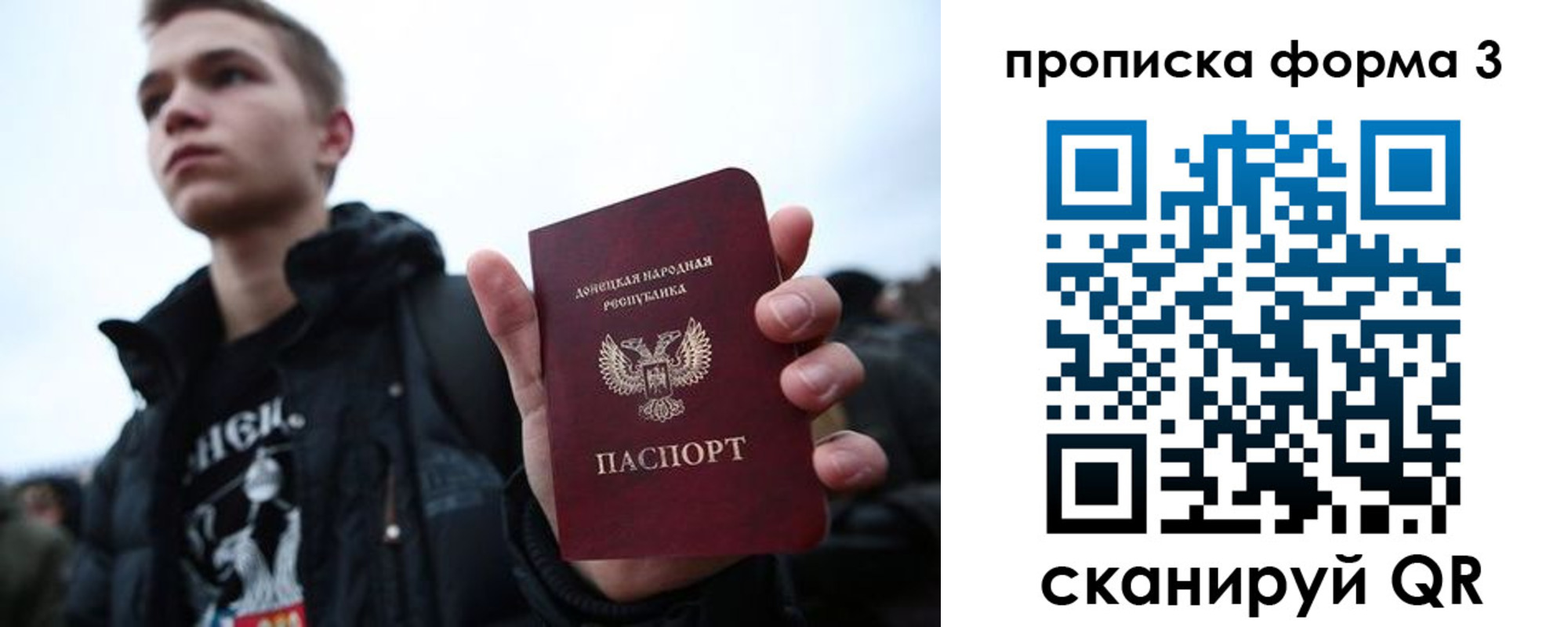 прописка поиск в Смоленской области