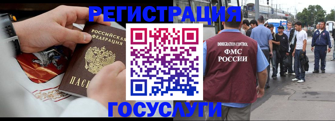 найти адрес прописки в Смоленской области
