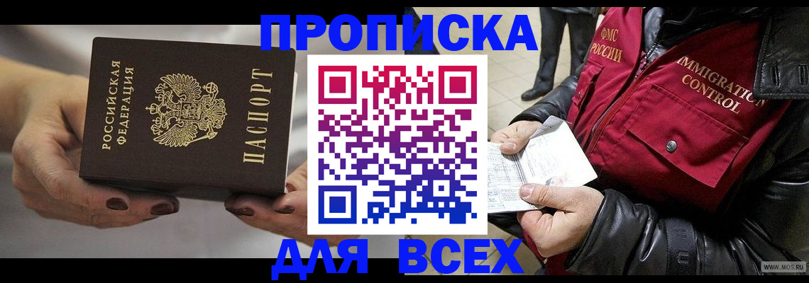 регистрация для дет. сада в Смоленской области