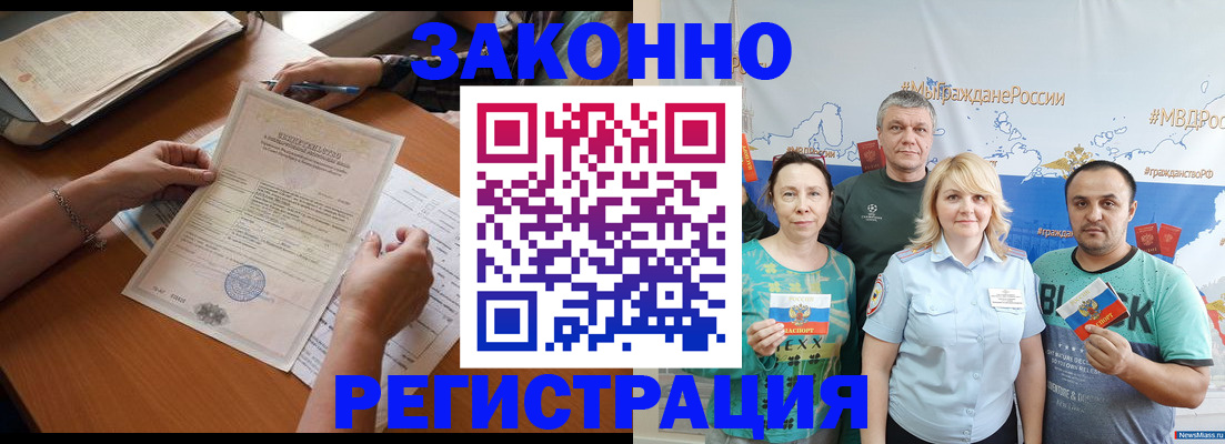 форма 3 в Смоленской области